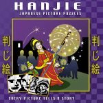 Hanjie Printable Puzzles | Puzzler®   Printable Hanjie Puzzle