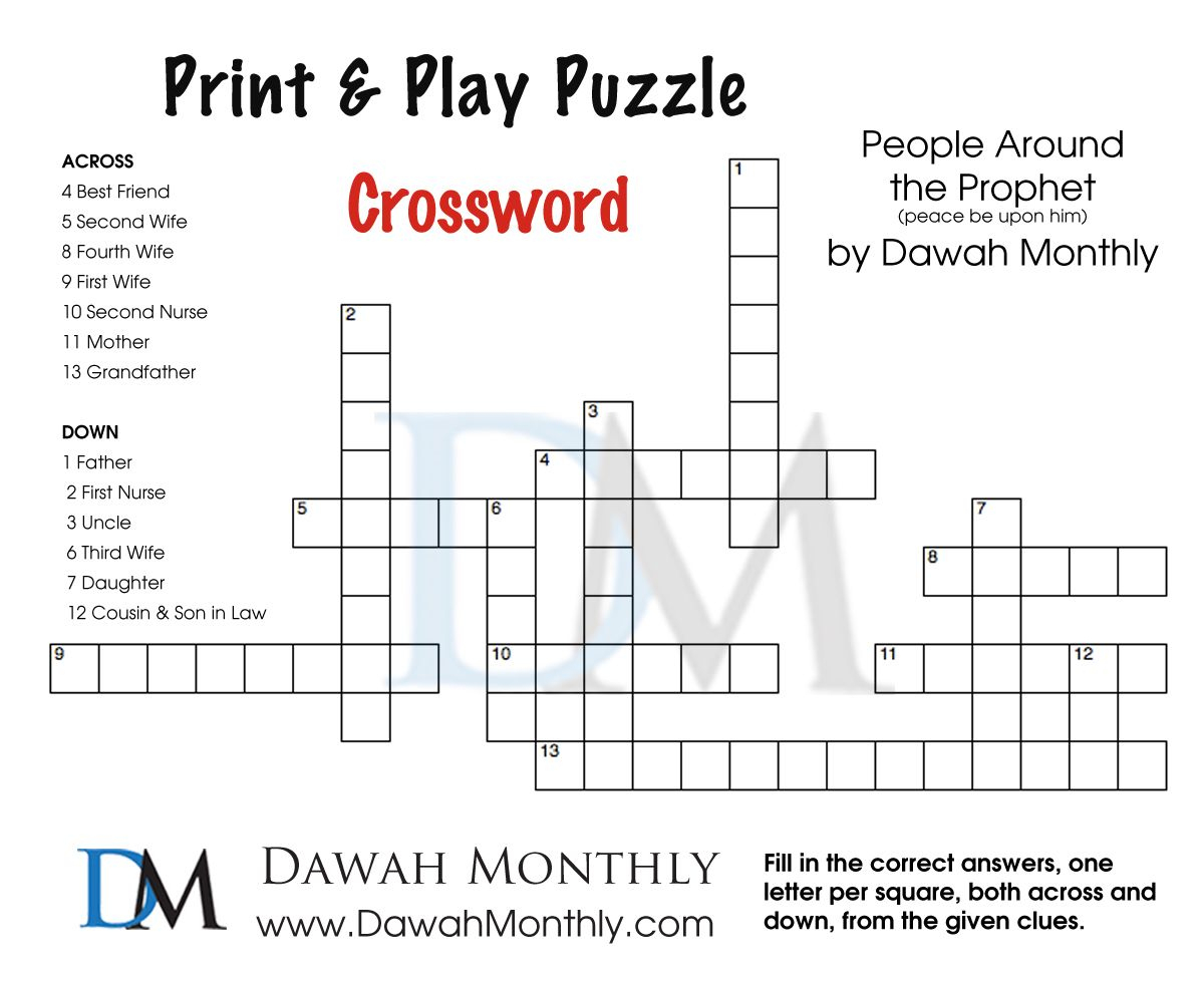 Islam #crossword #puzzle | Puzzles | Crossword, Puzzle, Diagram - Islamic Crossword Puzzles Printable