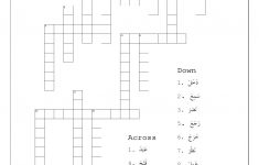 Islamic Printables | Arabic Adventures - Islamic Crossword Puzzles Printable