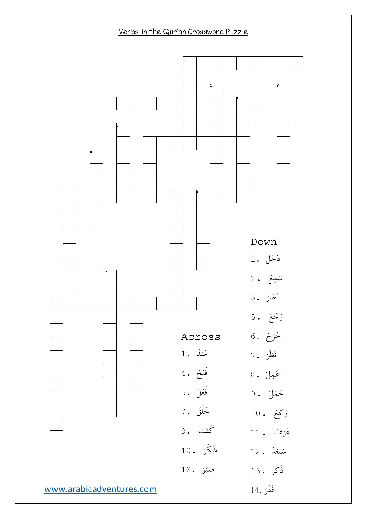 The Beginnings Of Islam Crossword Wordmint Islamic Crossword 