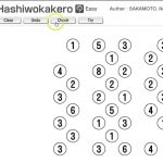 Printable Hashiwokakero Or Build Bridges Logic Puzzles To Boost Our   Printable Bridges Puzzles