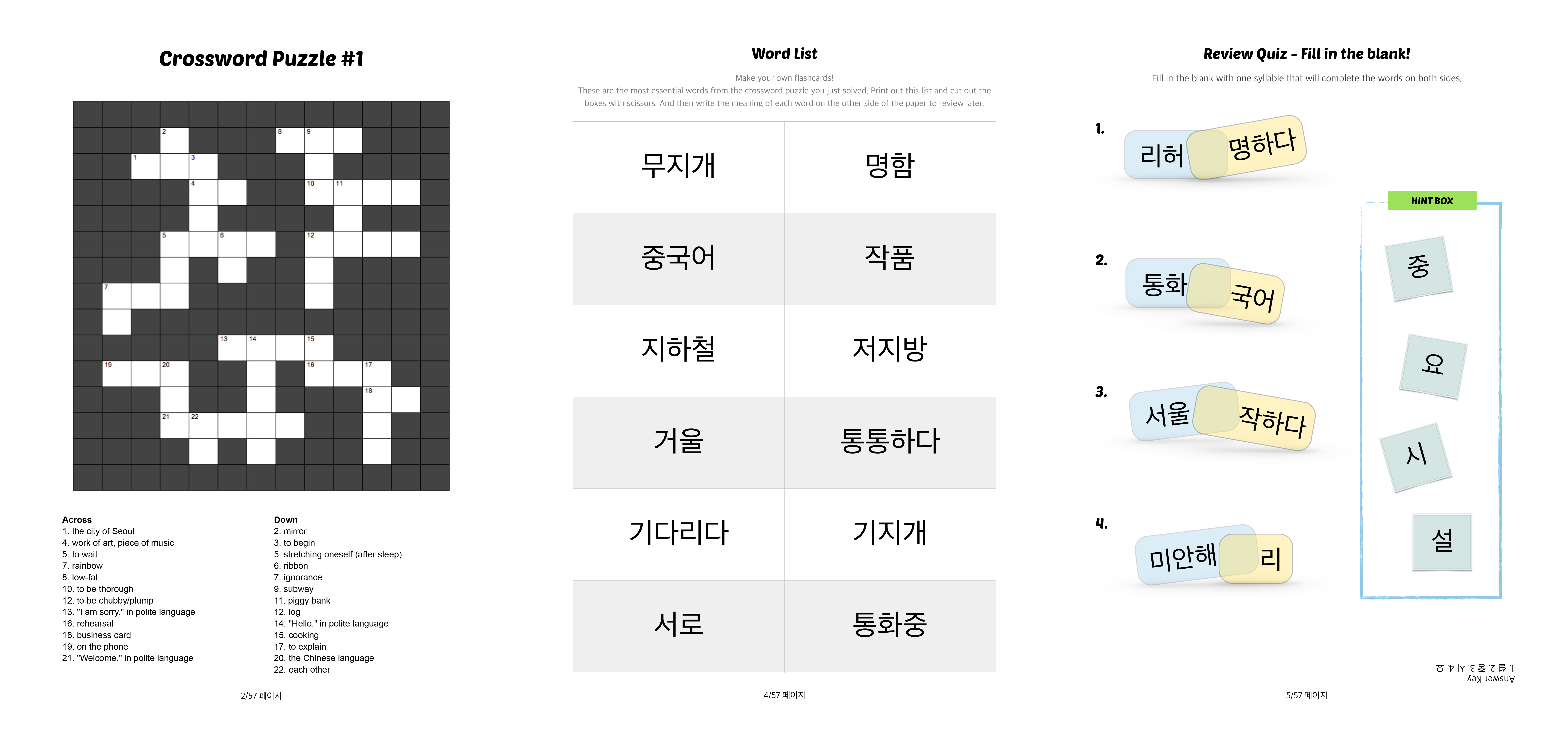 Talk To Me In Korean - Puzzle Print Reviews